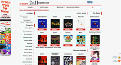 Desktop Screenshot of de.2allgames.com